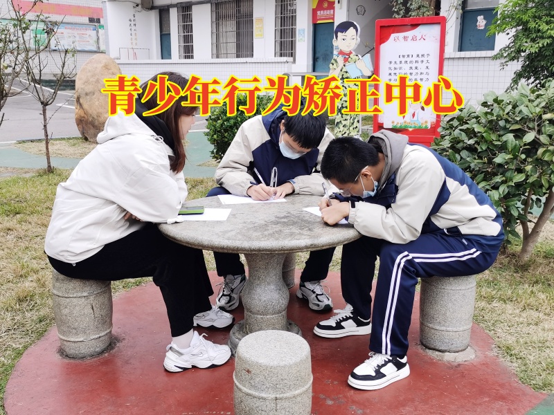 青少年行為矯正中心，青少年行為矯正中心對孩子躺平啃老的看法