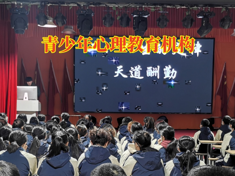 青少年心理教育機構分析孩子沒主見的三大原因