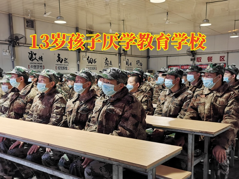 13歲孩子厭學教育學校三招讓孩子乖乖寫作業 13歲孩子厭學教育學校三招讓孩子乖乖寫作業