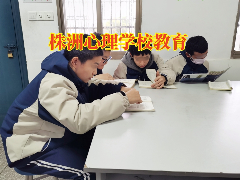 株洲心理學(xué)校教育，株洲心理學(xué)校教育對孩子抑郁的癥狀分析