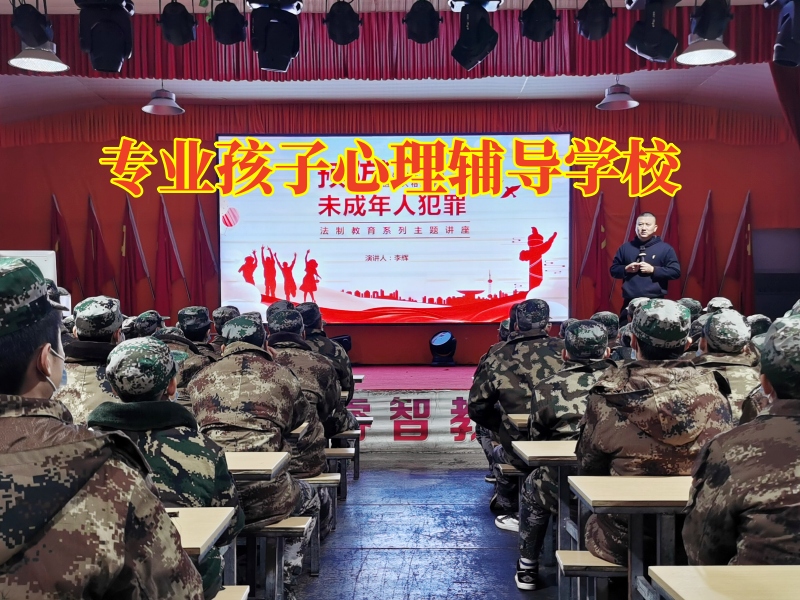 專業孩子心理輔導學校三招避免孩子自暴自棄