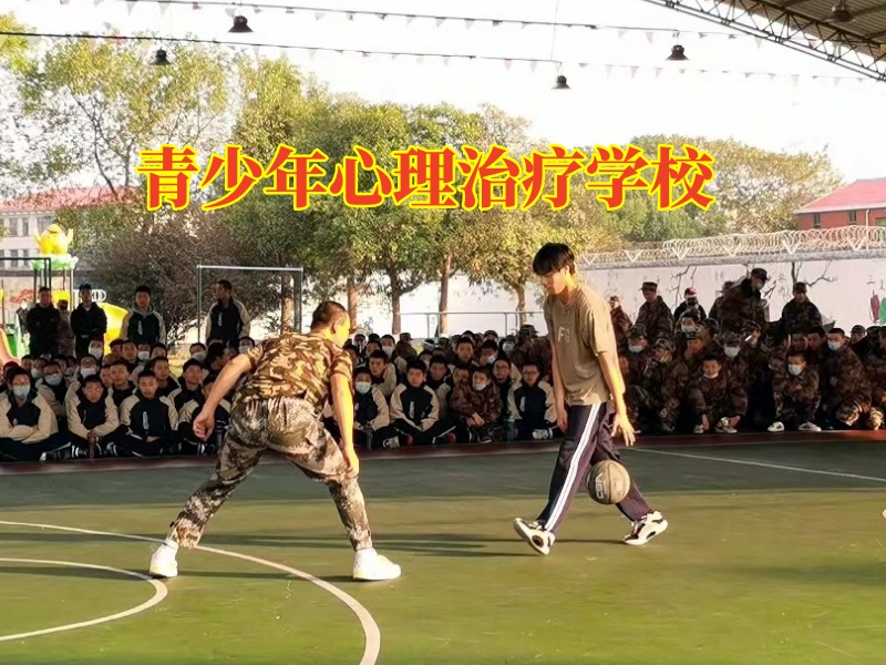 青少年心理學(xué)校教家長正確引導(dǎo)不敢社交的孩子 青少年心理學(xué)校教家長正確引導(dǎo)不敢社交的孩子