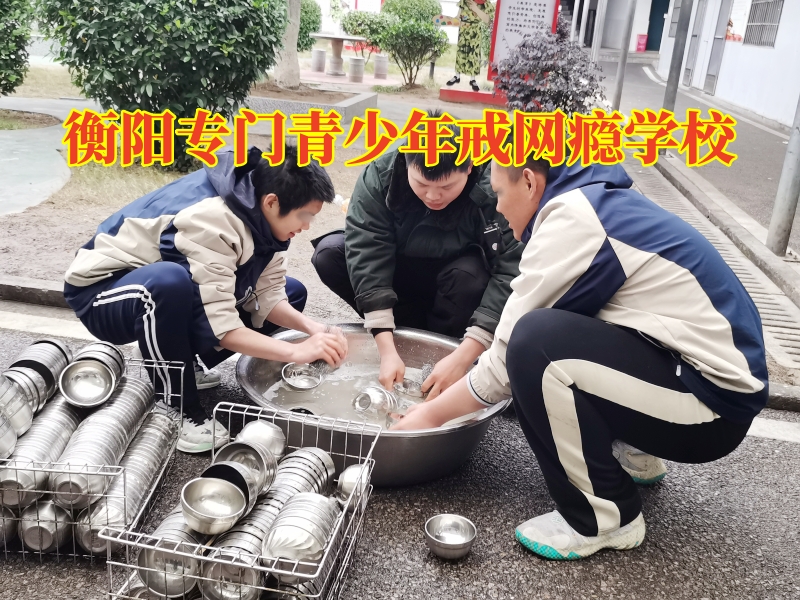 衡陽專門青少年戒網癮學校，衡陽專門青少年戒網癮學校分析孩子沉迷手機的壞處