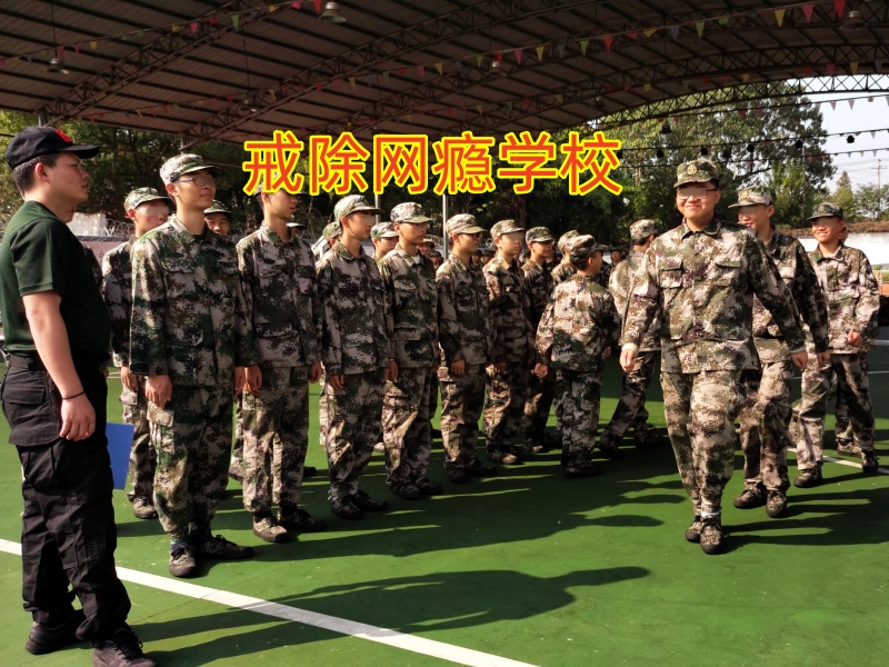 戒除網(wǎng)癮學(xué)校的費用是多少 戒除網(wǎng)癮學(xué)校的費用是多少