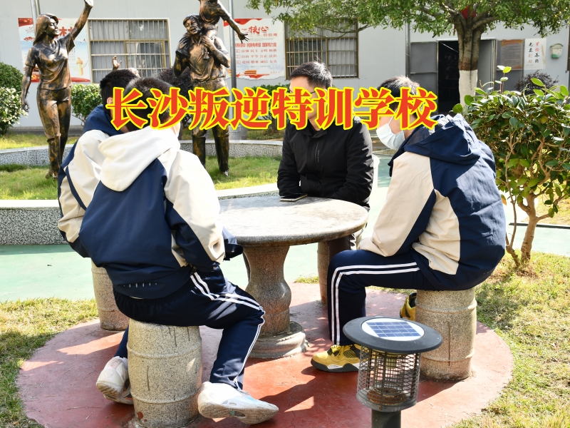 長沙叛逆特訓學校分析孩子容易情緒失控的原因 長沙叛逆特訓學校分析孩子容易情緒失控的原因