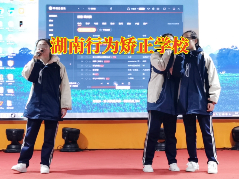 湖南行為矯正學校，湖南行為矯正學校三招搞定孩子不上班啃老問題