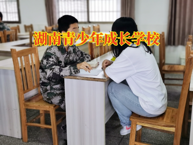 湖南青少年成長學校,湖南青少年特訓學校解決孩子多動問題的方式 湖南青少年成長學校,湖南青少年特訓學校解決孩子多動問題的方式