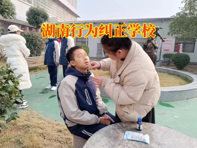 湖南行為糾正學校,湖南行為糾正學校建議這樣矯正孩子打架行為 湖南行為糾正學校,湖南行為糾正學校建議這樣矯正孩子打架行為