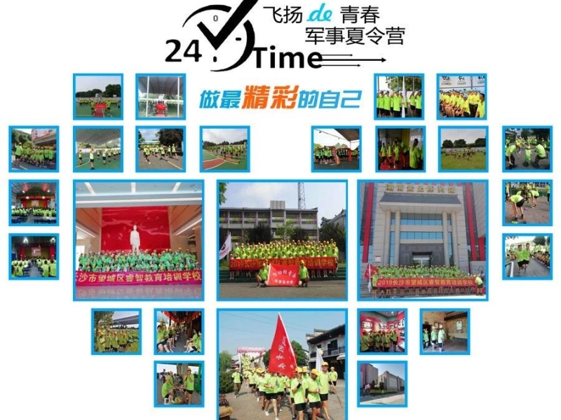 淮北市烈山區新起點教育專門學校幫助孩子蛻變