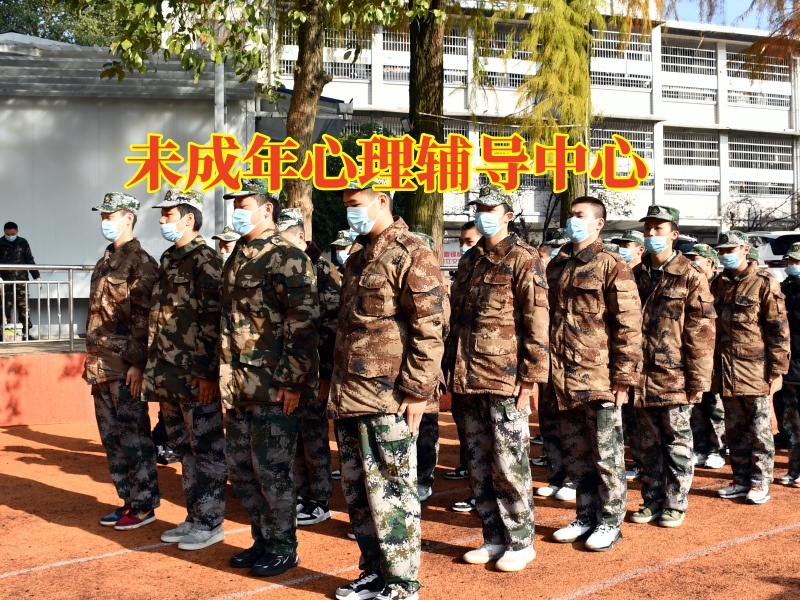 未成年心理輔導中心教家長幫助孩子擺脫自暴自棄的情緒