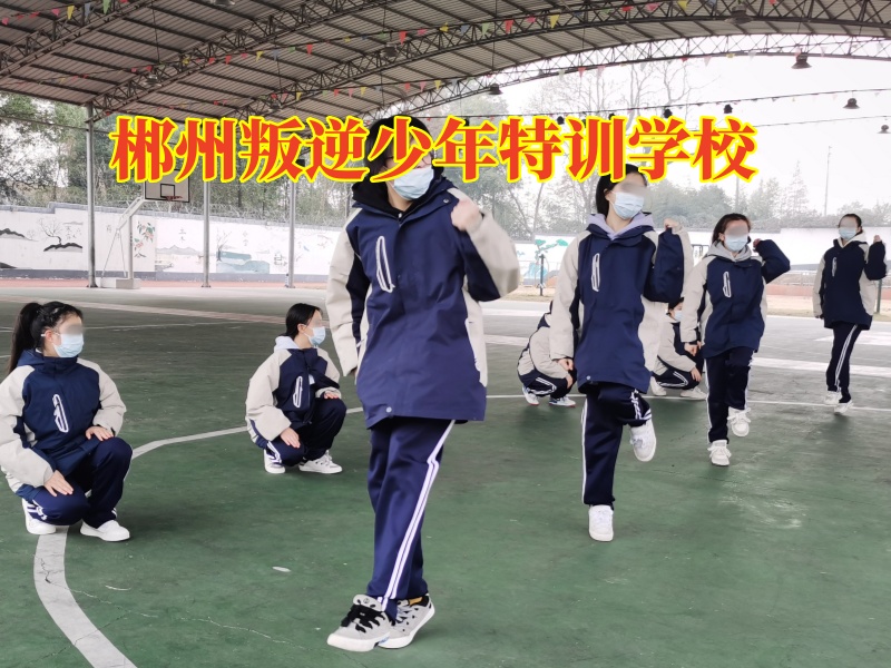 郴州叛逆少年特訓學校建議家長這樣和孩子溝通 郴州叛逆少年特訓學校建議家長這樣和孩子溝通