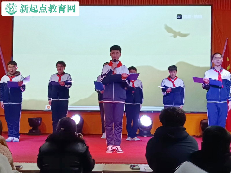 新起點青少年特訓(xùn)學(xué)校舉行2024元旦跨年晚會