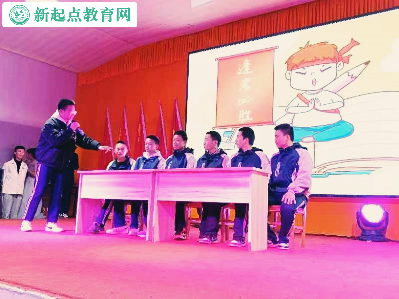 新起點青少年特訓(xùn)學(xué)校舉行2024元旦跨年晚會