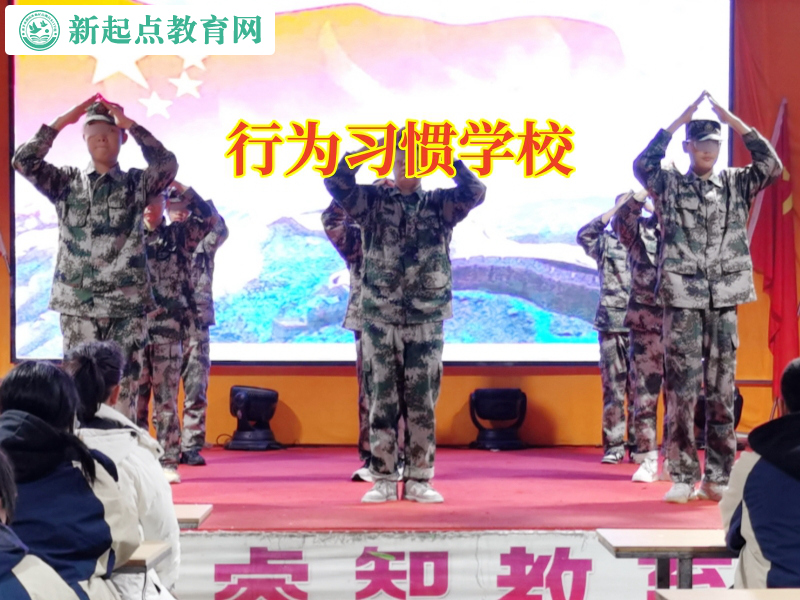 行為習慣學校，行為習慣學校分析孩子亂咬東西的原因