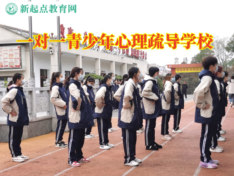 一對一青少年心理疏導學校幫助孩子走出不溝通困境