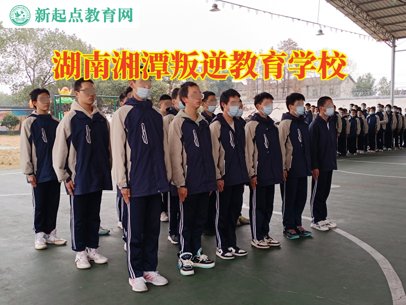 湖南湘潭叛逆教育學(xué)校,湖南湘潭叛逆教育學(xué)校建議這樣加強(qiáng)親子溝通 湖南湘潭叛逆教育學(xué)校,湖南湘潭叛逆教育學(xué)校建議這樣加強(qiáng)親子溝通