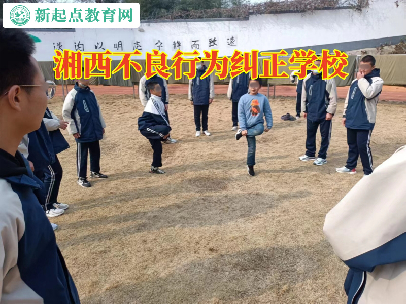 湘西不良行為糾正學校，湘西不良行為糾正學校分析孩子自虐行為出現的原因