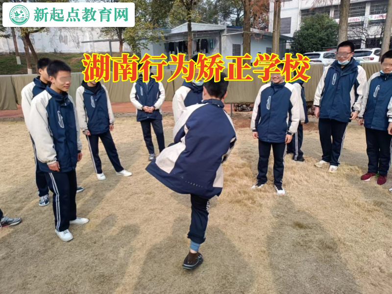 湖南行為矯正學(xué)校，湖南行為矯正學(xué)校這樣教育愛(ài)偷東西的孩子