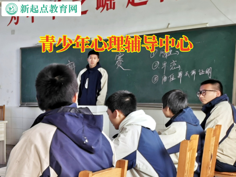 青少年心理輔導(dǎo)中心幫助自卑孩子走出心理困境