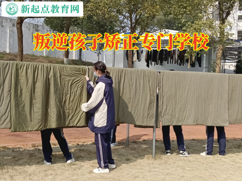 叛逆孩子矯正專門學(xué)校,叛逆孩子矯正專門學(xué)校對(duì)孩子離家出走的建議 叛逆孩子矯正專門學(xué)校,叛逆孩子矯正專門學(xué)校對(duì)孩子離家出走的建議