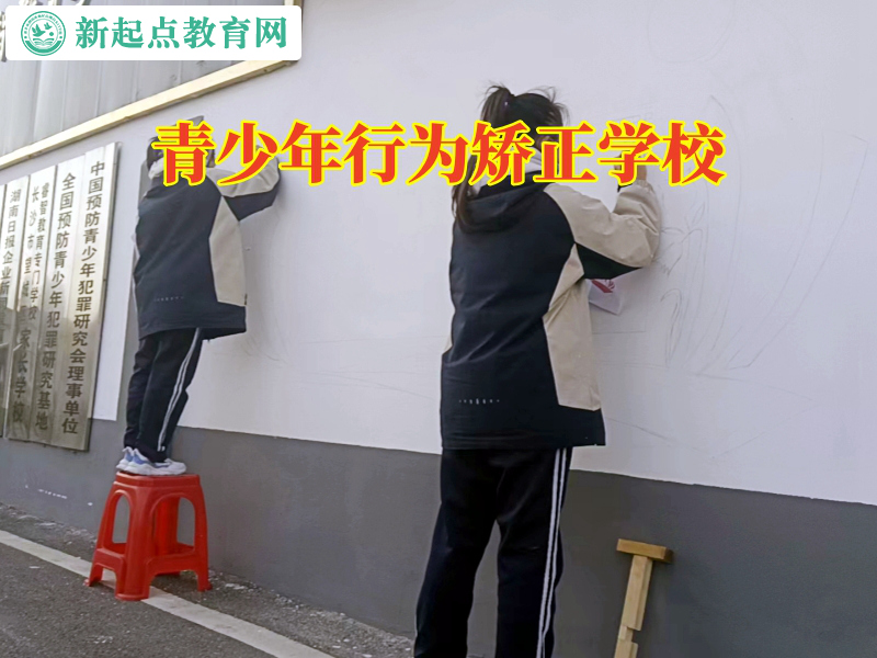 青少年行為矯正學校,青少年行為矯正學校這樣幫助孩子講信用 青少年行為矯正學校,青少年行為矯正學校這樣幫助孩子講信用