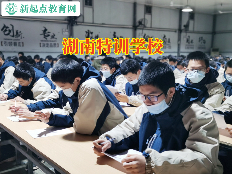 湖南特訓(xùn)學(xué)校分析孩子作息黑白顛倒的原因