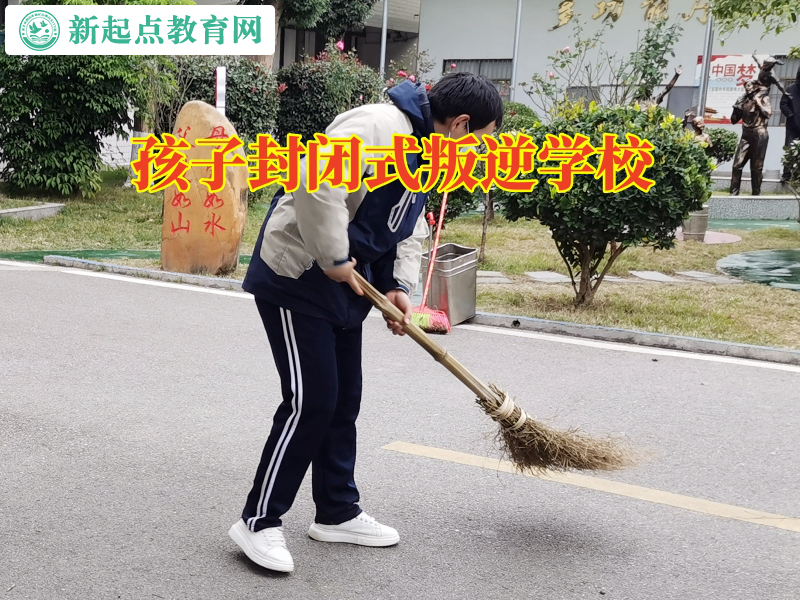 孩子封閉式叛逆學校，孩子封閉式叛逆學校這樣教育愛喝酒的孩子