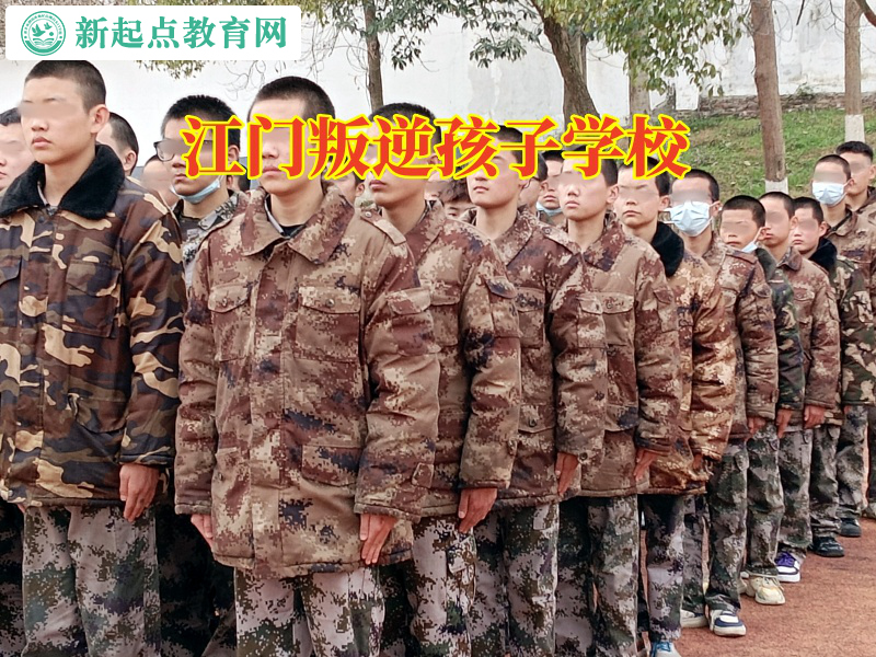 江門叛逆孩子學校,江門叛逆孩子學校這樣教育孩子學會感恩 江門叛逆孩子學校,江門叛逆孩子學校這樣教育孩子學會感恩