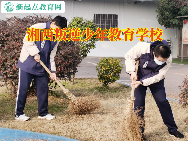 湘西叛逆少年教育學校三招幫助孩子獲得靠譜的友誼 湘西叛逆少年教育學校三招幫助孩子獲得靠譜的友誼