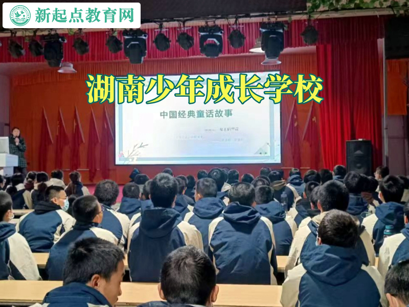湖南少年成長學校,湖南少年成長學校建議這樣應對孩子喜歡同性問題 湖南少年成長學校,湖南少年成長學校建議這樣應對孩子喜歡同性問題