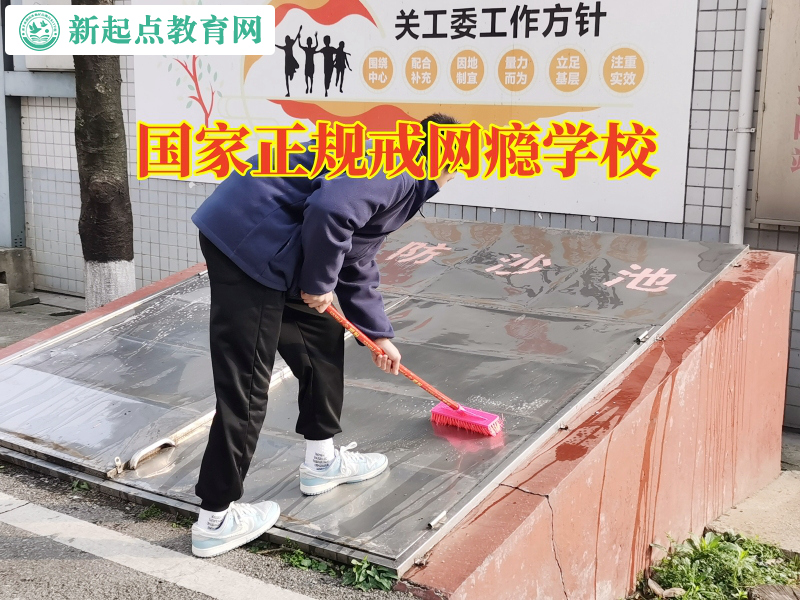 國家正規戒網癮學校教家長這樣預防孩子沉迷手機