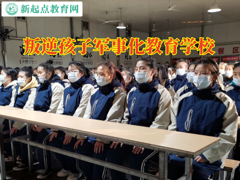 叛逆孩子軍事化教育學校分析孩子性格自私的危害 叛逆孩子軍事化教育學校分析孩子性格自私的危害