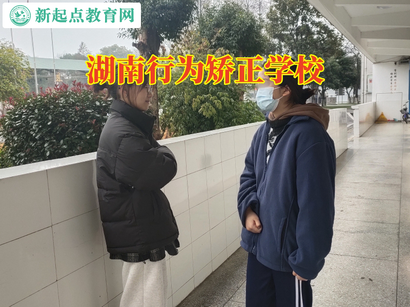 湖南行為矯正學校,湖南行為矯正學校解決孩子多動問題 湖南行為矯正學校,湖南行為矯正學校解決孩子多動問題
