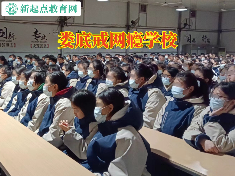 婁底戒網癮學校,婁底戒網癮學校如何防止孩子沉迷游戲 婁底戒網癮學校,婁底戒網癮學校如何防止孩子沉迷游戲