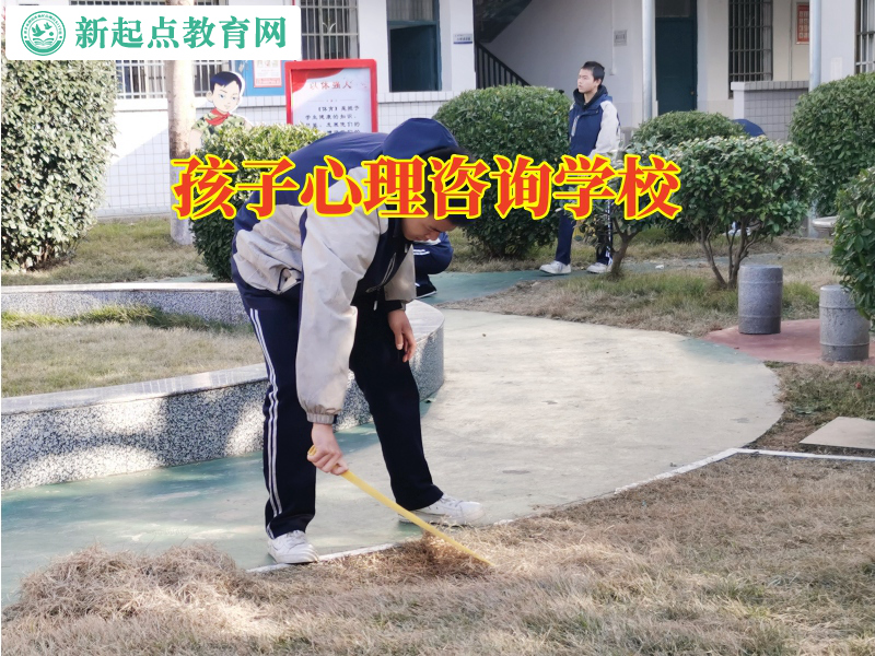 孩子心理咨詢學(xué)校教家長(zhǎng)三招疏導(dǎo)內(nèi)向孩子的心理 孩子心理咨詢學(xué)校教家長(zhǎng)三招疏導(dǎo)內(nèi)向孩子的心理