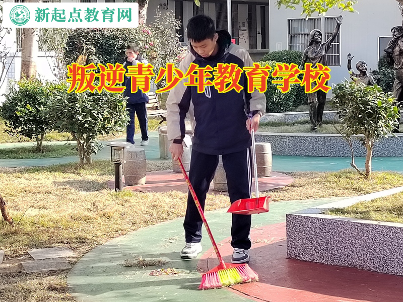 叛逆青少年教育學校深度分析孩子容易脾氣暴躁的原因