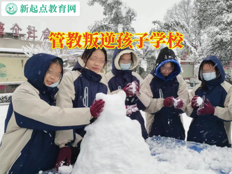 管教叛逆孩子學校對孩子性取向問題的看法 管教叛逆孩子學校對孩子性取向問題的看法