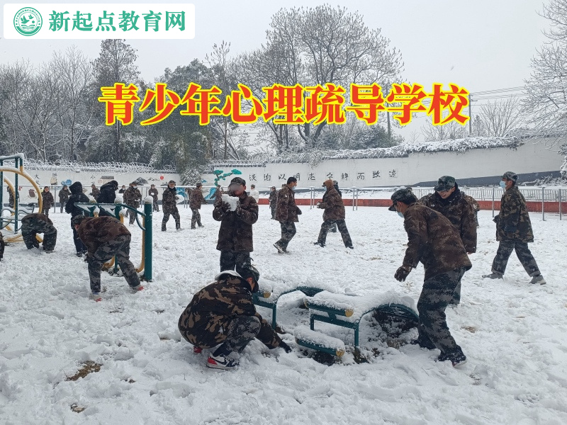 青少年心理疏導學校建議這樣應對孩子自殘 青少年心理疏導學校建議這樣應對孩子自殘