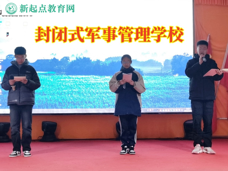 封閉式軍事管理學(xué)校正規(guī)方法幫助孩子減肥 封閉式軍事管理學(xué)校正規(guī)方法幫助孩子減肥