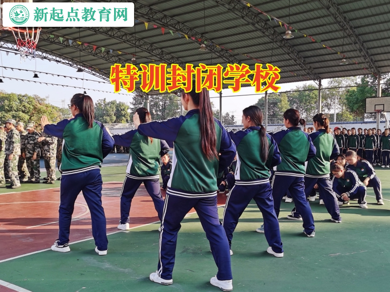 特訓封閉學校,特訓封閉學校這樣應對孩子注意力不集中問題 特訓封閉學校,特訓封閉學校這樣應對孩子注意力不集中問題