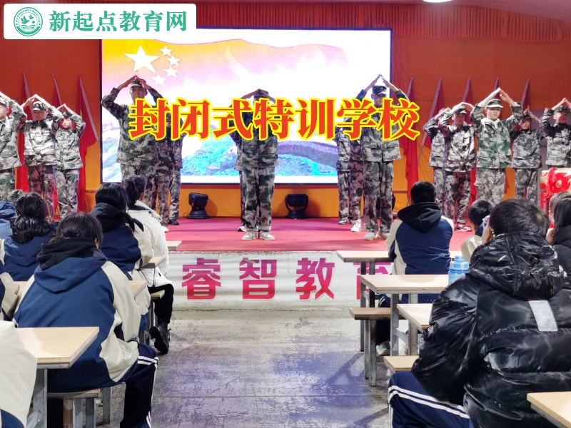 封閉式特訓學校矯正孩子喝酒行為 封閉式特訓學校矯正孩子喝酒行為