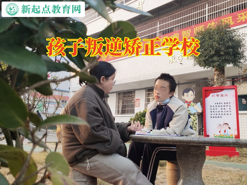 孩子叛逆矯正學(xué)校分析孩子脾氣暴躁的原因 孩子叛逆矯正學(xué)校分析孩子脾氣暴躁的原因