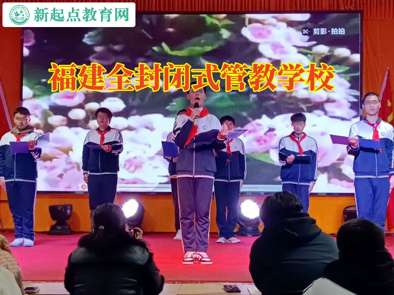 福建全封閉式管教學校，福建全封閉式管教學校分析孩子厭學背后的心理原因