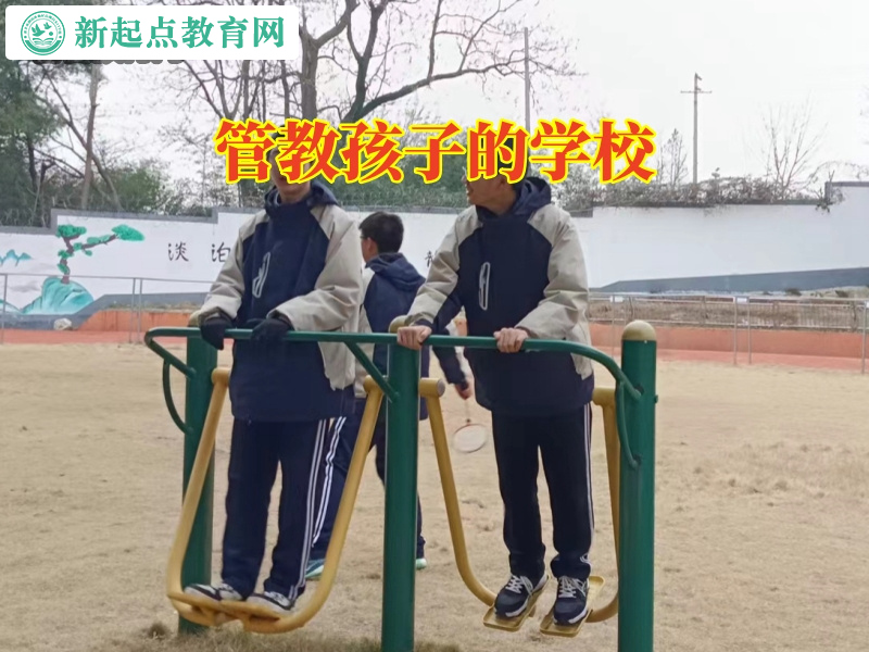 管教孩子的學校，管教孩子的學校建議這樣改善孩子寫作業拖拉