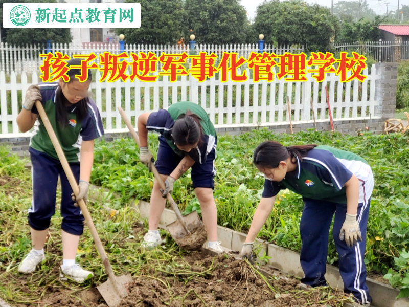 孩子叛逆軍事化管理學校,孩子叛逆軍事化管理學校對孩子上網不出門的建議 孩子叛逆軍事化管理學校,孩子叛逆軍事化管理學校對孩子上網不出門的建議