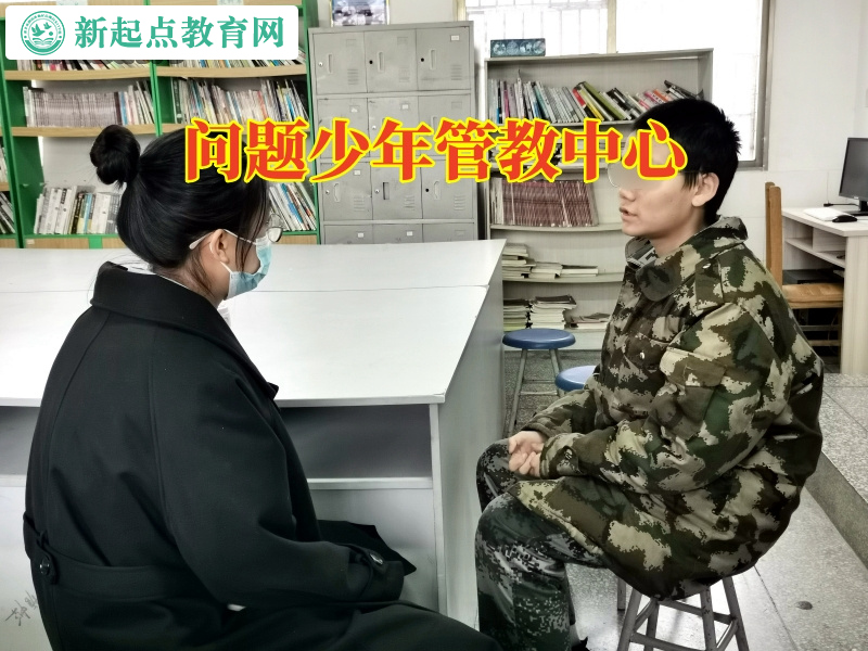 問題少年管教中心，問題少年管教中心分析游戲給孩子帶來的影響