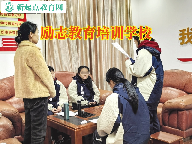 勵志教育培訓(xùn)學(xué)校,勵志教育培訓(xùn)學(xué)校建議家長這樣培養(yǎng)自信的孩子 勵志教育培訓(xùn)學(xué)校,勵志教育培訓(xùn)學(xué)校建議家長這樣培養(yǎng)自信的孩子