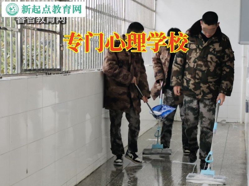 專門心理學校,專門心理學校這樣解決孩子孤僻問題 專門心理學校,專門心理學校這樣解決孩子孤僻問題