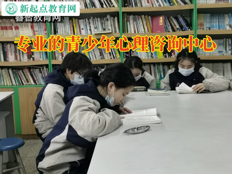 專業(yè)的青少年心理咨詢中心，專業(yè)的青少年心理咨詢中心這樣解決孩子情緒低落