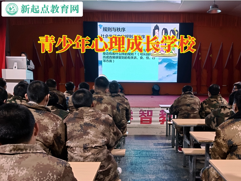 青少年心理成長學校引導家長這樣教育膽小的孩子 青少年心理成長學校引導家長這樣教育膽小的孩子